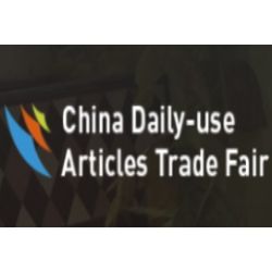 The 118Th China Daily-Use Articles Trade Fair (Cdatf)- 2025